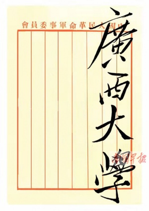 点击欣赏