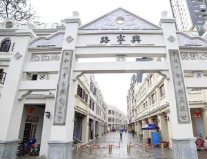 高清:銀河開戶"三街兩巷"初露芳容 老街再現繁華景象