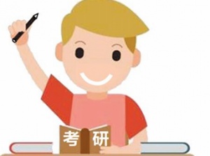 12月15日焦點圖:銀河注冊今年4.3萬人報名考研