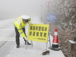 资源高寒山区部分道路结冰 交警对被困人员施救