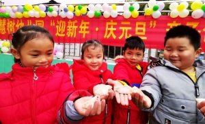 幼儿看护点举办亲子互动活动关爱留守儿童(图)