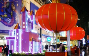 1月1日焦点图:辞旧迎新 南宁新街老巷喜气迎元旦