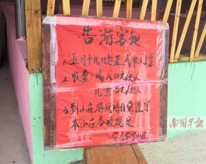 点击欣赏 点击欣赏