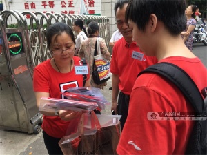 点击浏览 点击浏览