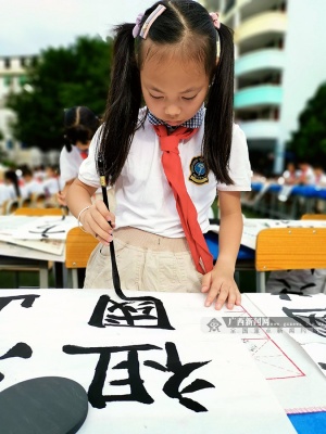 点击欣赏