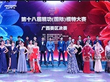 9 ¸ßÇ壺2019¾«¹¦(¹ú¼Ê)Ä£ÌØ´óÈü¹ãÎ÷ÈüÇø¾«²ÊÊÕ¹Ù
