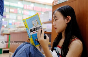 点击浏览 点击浏览