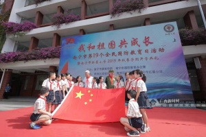 点击欣赏