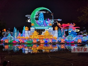 点击欣赏