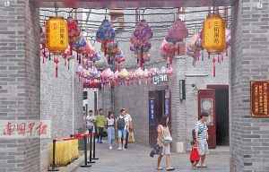 点击欣赏 点击欣赏