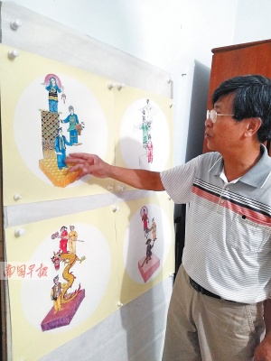 点击欣赏 点击欣赏