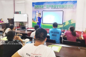 点击欣赏