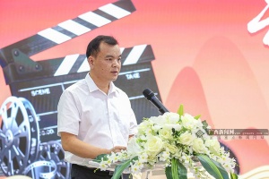 广西国际博览集团有限公司总会计师莫轻思致辞