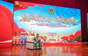 广西消防救援总队举行“不忘初心、牢记使命”主题教育故事宣讲会