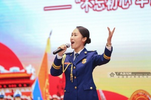 广西消防救援总队举行“不忘初心、牢记使命”主题教育故事宣讲会