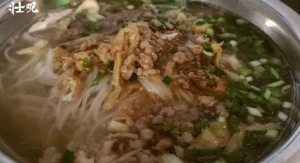 《邕宁榨粉》
