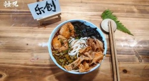 朋友，在吗？请你嗦粉呀！创意定格动画