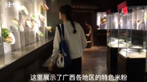 《老友我只粉你》