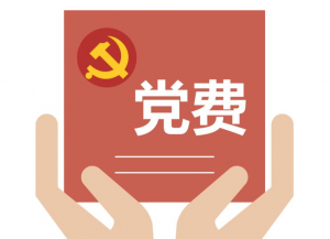 广西财经新鲜事