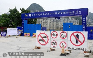 宜州区龙江二桥再次封闭施工（图）