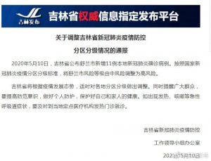 今日国内新闻最新消息300字 92b504e606c9f19fb83b50df530c7be2.jpg