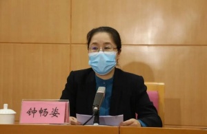 最新人事任免：钟畅姿当选为梧州市市长