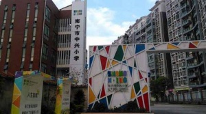 兴宁区2020年部分小学招生服务地段调整方案公布