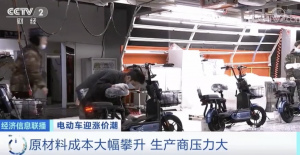 电动自行车要涨价？ 广西市场的经销商这么说……