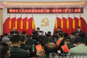 桂林行政审批局组织观看《湘江1934·向死而生》