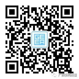 广西2021年普通高校招生网上咨询会将举办-广西新闻网 - Vimarsana News