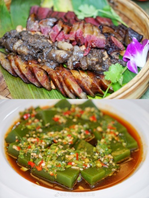 花小姐的生活日志:来金秀吃瑶族特有的美食