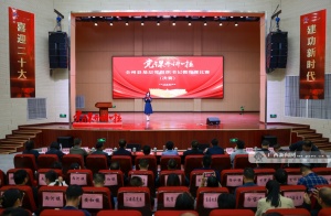 全州县“党课开讲啦”活动暨基层党组织书记微党课比赛圆满收官