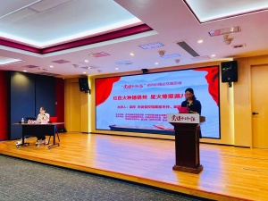 梧州市妇联联合7个单位开展“支部联建 学史明理”暨“党课开讲啦”活动