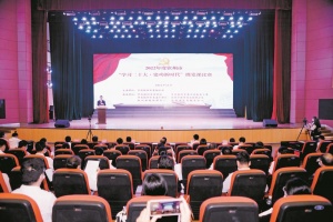 这场微党课，他们讲“活”了