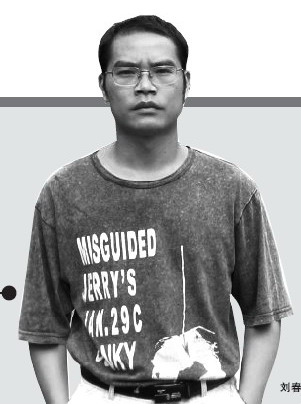 刘春近照刘春,广西青年诗人,曾用笔名西岩,刘项等.