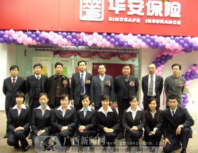 华安保险车险怎么样 华安保险车祸