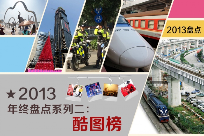 2013DKPc