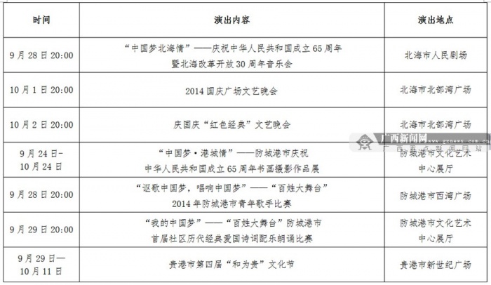 壺2014cˇݳű