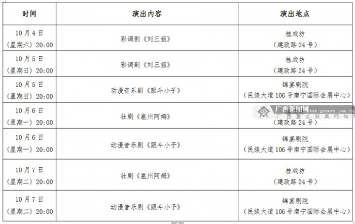 壺2014(gu)cˇݳű