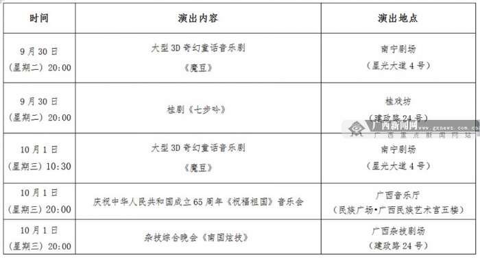 壺2014(gu)cˇݳű