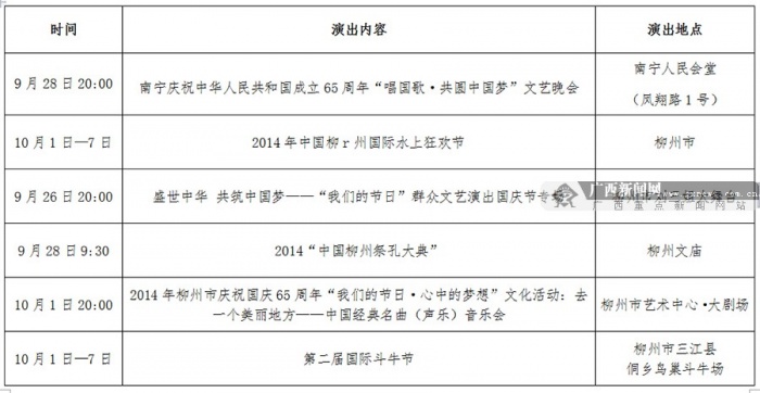 壺2014cˇݳű