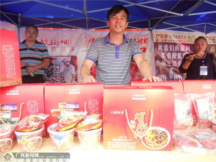 ���ķۡ����� ���������ʳ�˹�����վ�߽�����