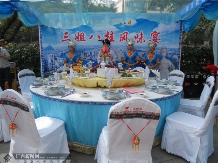 ���ķۡ����� ���������ʳ�˹�����վ�߽�����