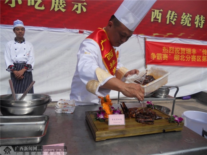 ���ķۡ����� ���������ʳ�˹�����վ�߽�����