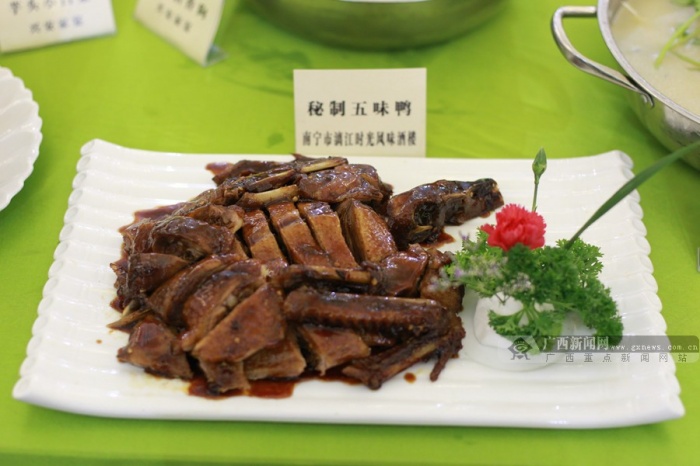 高清:新式桂菜创新展示 打造南宁"美食天堂"(26/41)