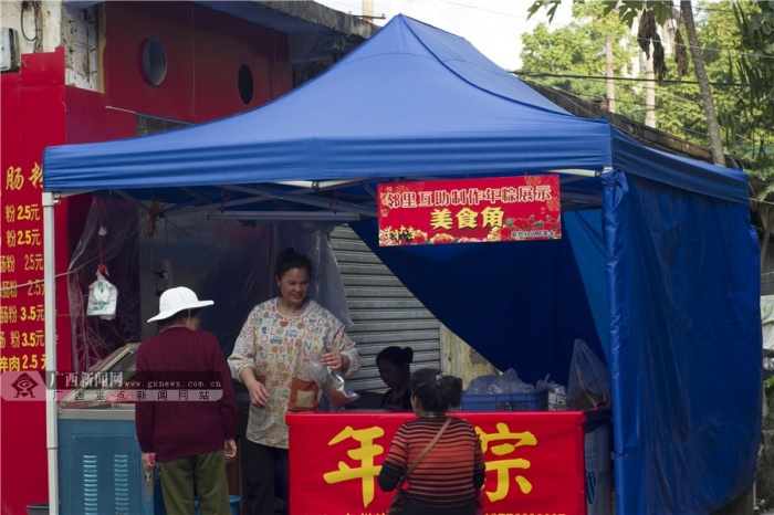 ���գ����������Ը������ζ