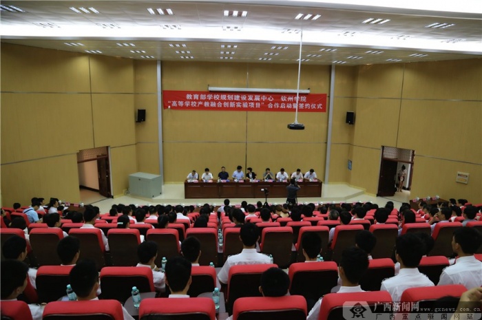 ߵѧУںϴʵ顱Ŀ仧ѧԺ