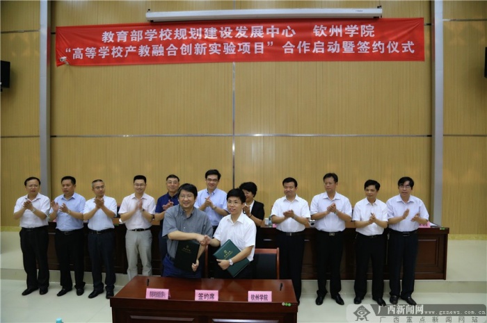 ߵѧУںϴʵ顱Ŀ仧ѧԺ