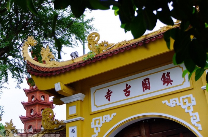 用汉字书写的"镇国古寺"牌匾.广西新闻网记者 蓝于涵摄
