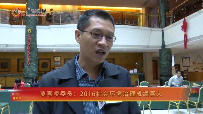 Ī����ίԱ��2016��ỷ�������ɼ�ϲ��